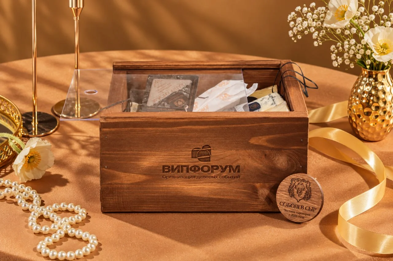 Подарочный набор «ПРО.Красное»